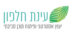 Einat Halfon